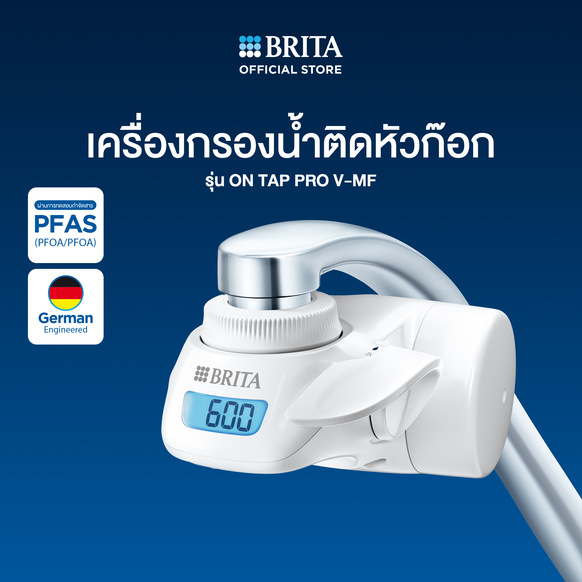 BRITA เครื่องกรองน้ำติดหัวก๊อก  ON TAP Pro V-MF มาพร้อมไส้กรองแบบใหม่