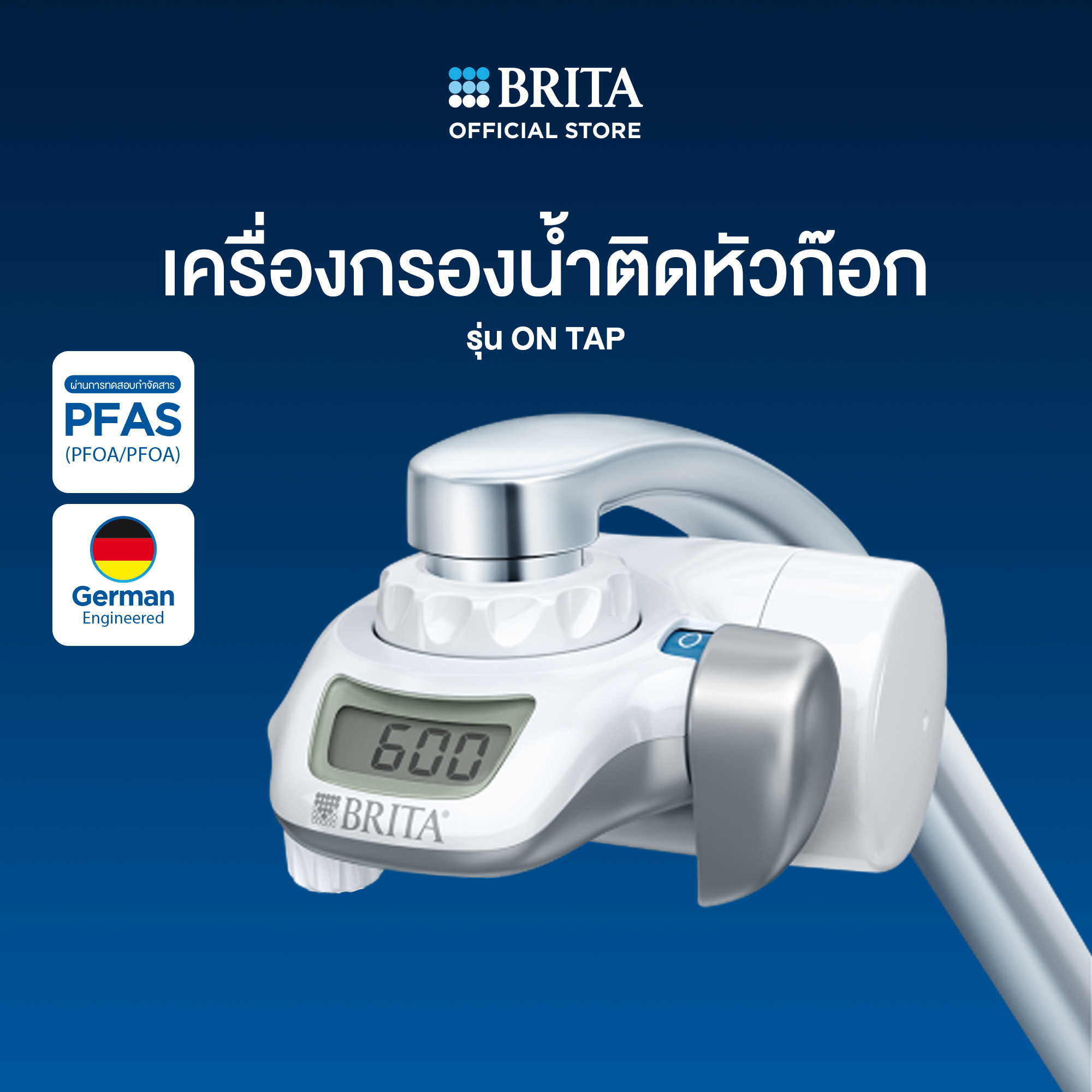 BRITA เครื่องกรองน้ำติดหัวก๊อก รุ่น On Tap