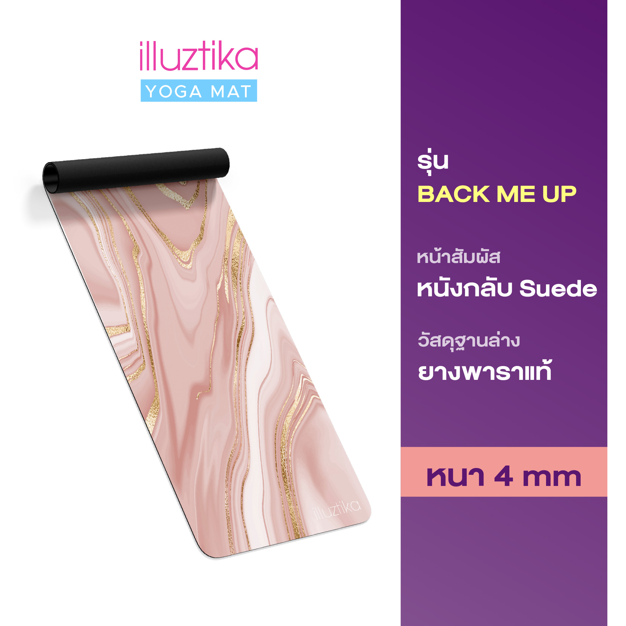illuztika เสื่อโยคะ Natural rubber 4mm ลาย Rose YM514