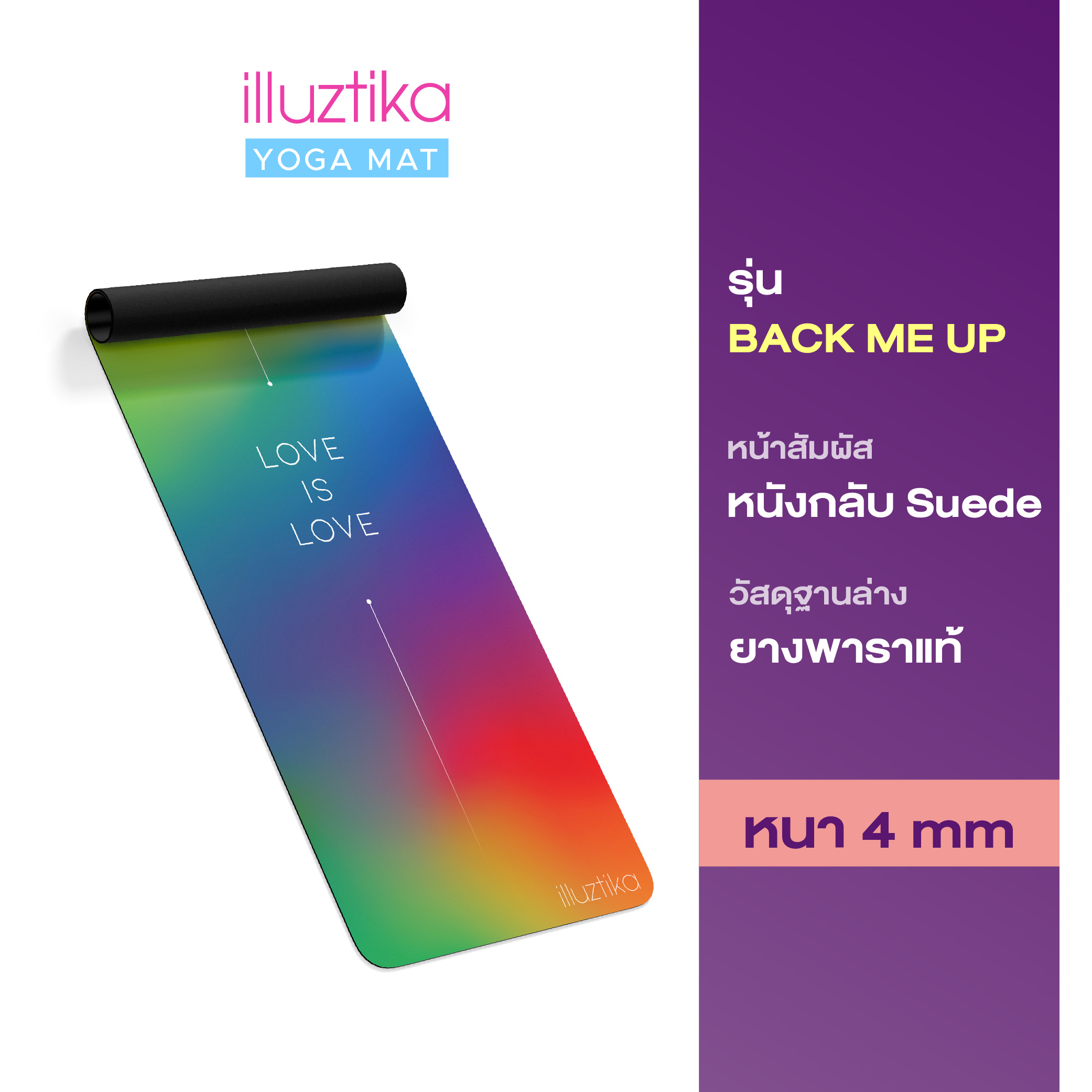 illuztika เสื่อโยคะ Natural rubber 4mm ลาย Pride Love is Love YM515