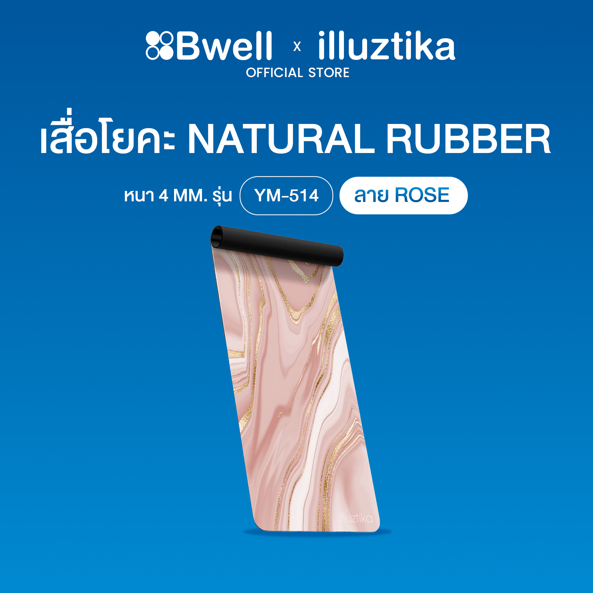 illuztika เสื่อโยคะ Natural rubber 4mm ลาย Rose YM514