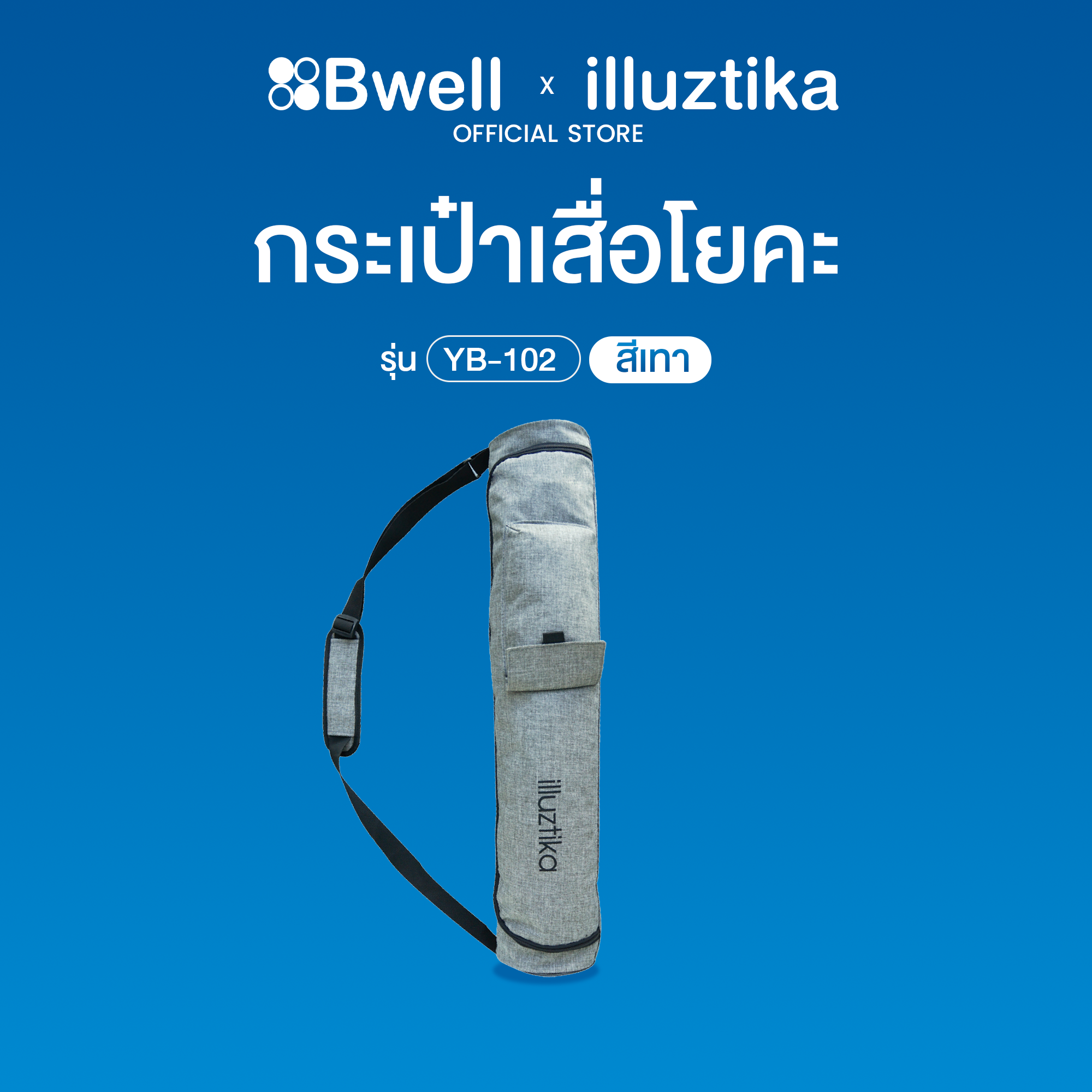 āļāļĢāļ°āđāļāđāļēāđāļŠāđāđāļĒāļāļ° illuztika āļŠāļĩāđāļāļēāđāļāđāļĄ āļĢāļļāđāļ YB102